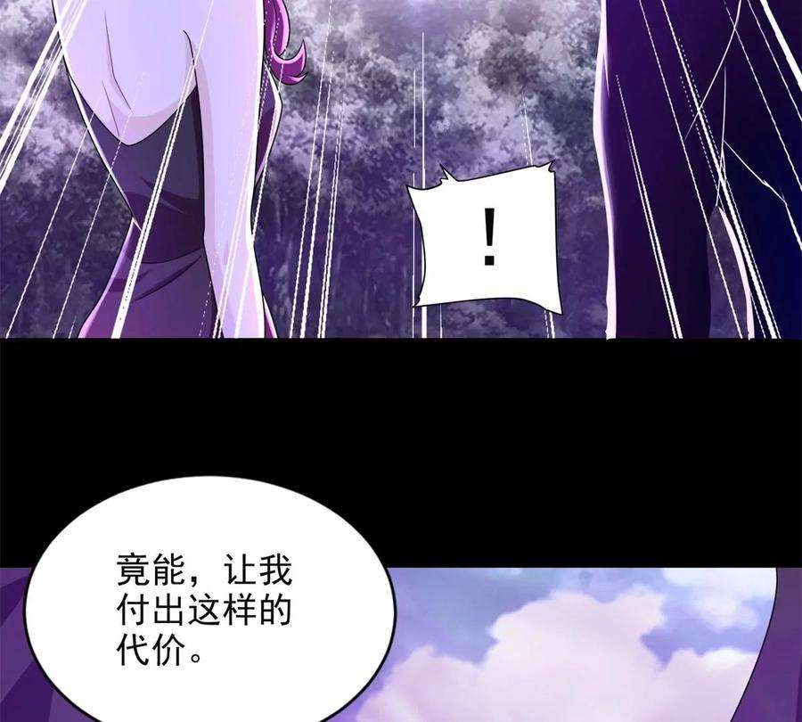 末世为王460话 焦灼