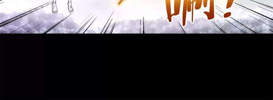 末世为王460话 焦灼