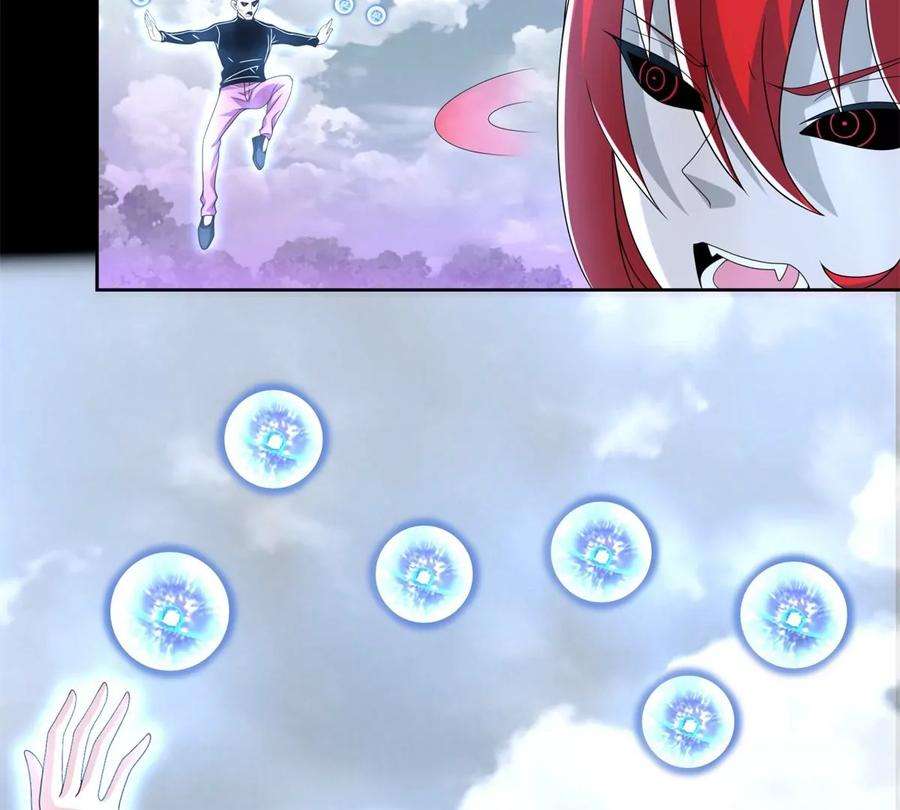 末世为王460话 焦灼