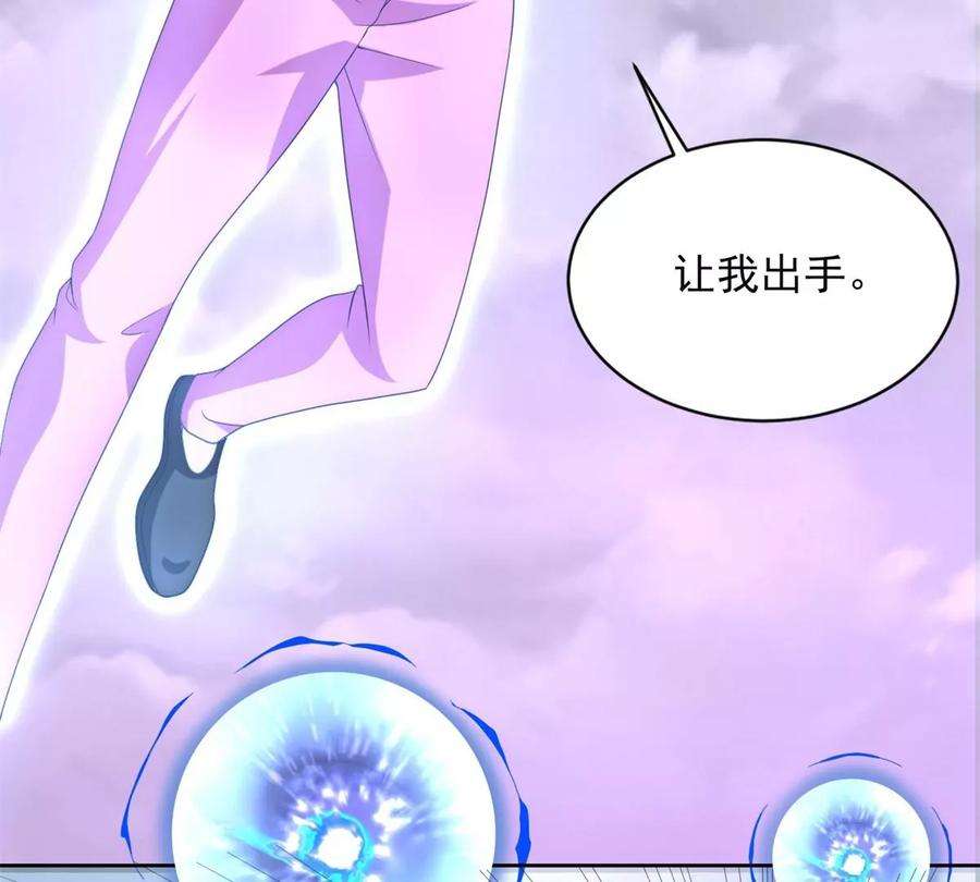 末世为王460话 焦灼