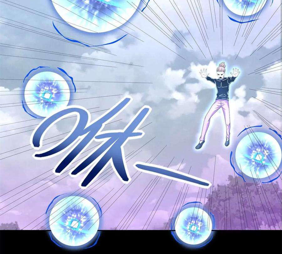 末世为王460话 焦灼