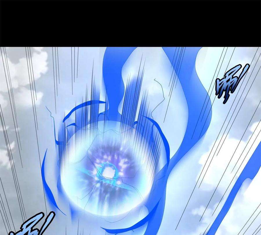 末世为王460话 焦灼