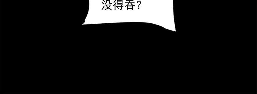 末世为王460话 焦灼