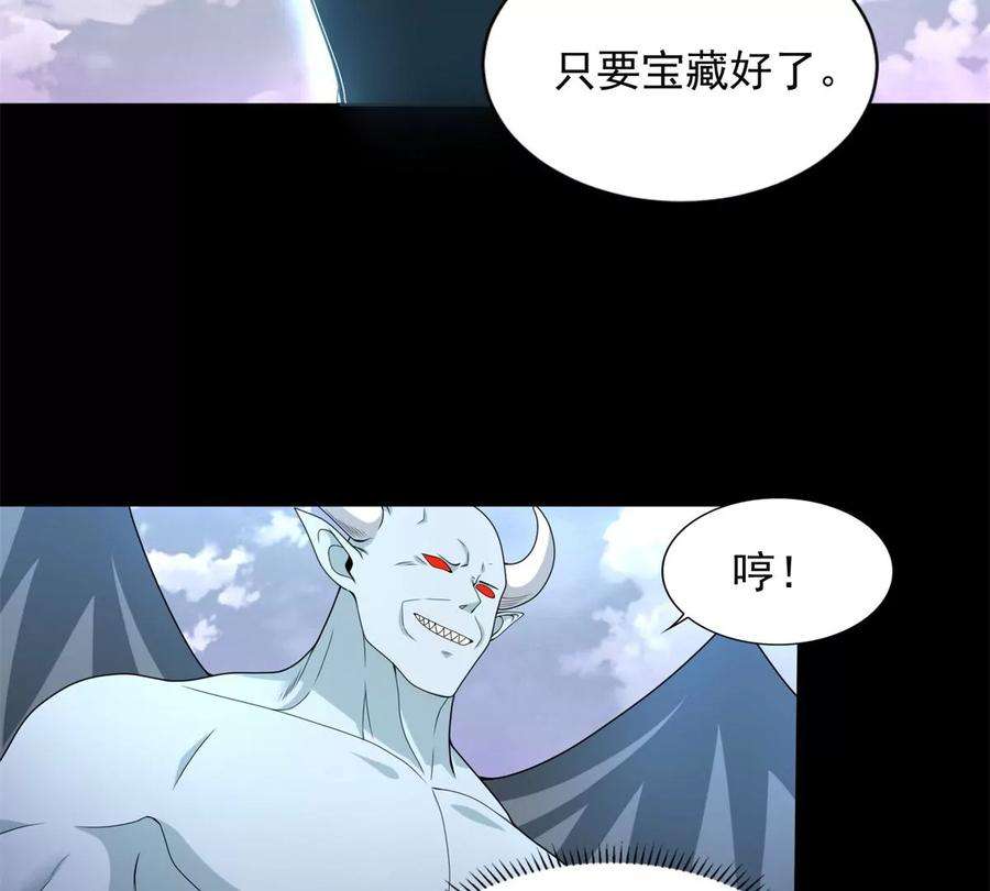 末世为王460话 焦灼