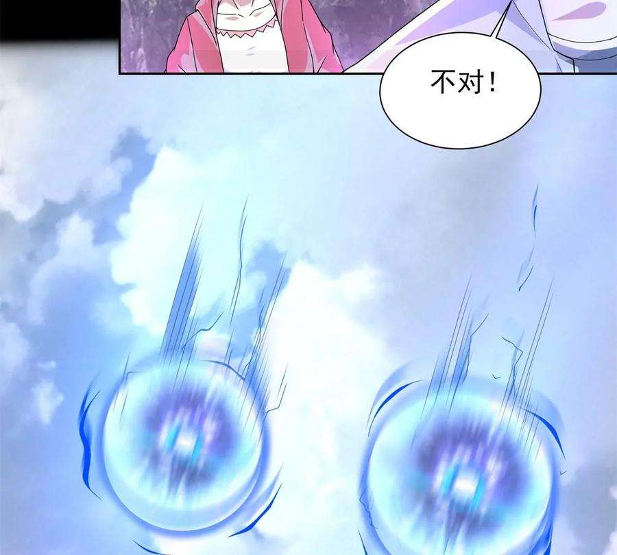 末世为王460话 焦灼