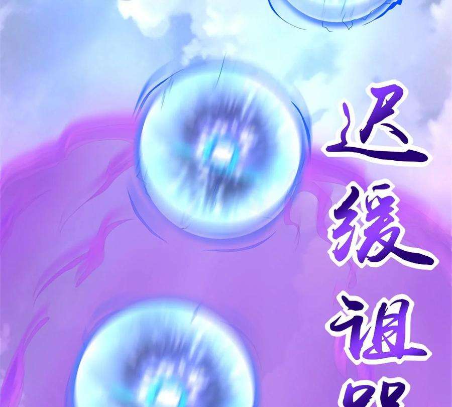 末世为王460话 焦灼