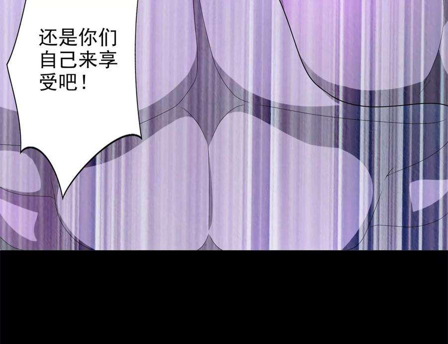 末世为王460话 焦灼