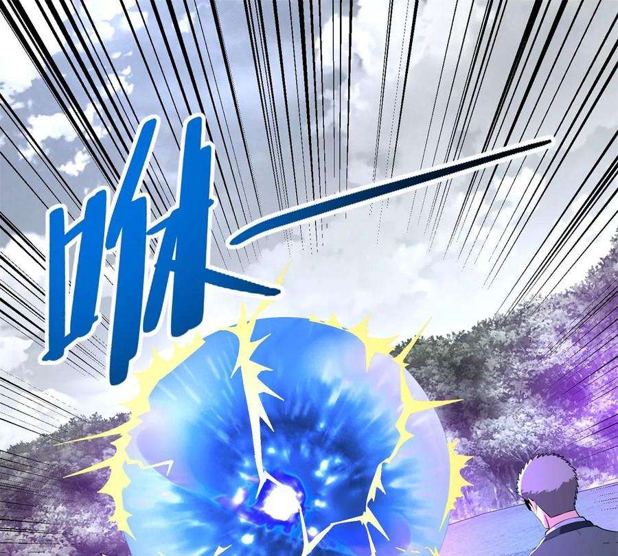 末世为王461话 独战