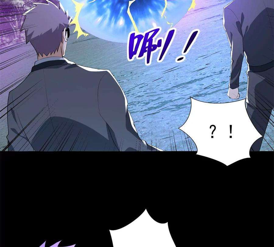 末世为王461话 独战