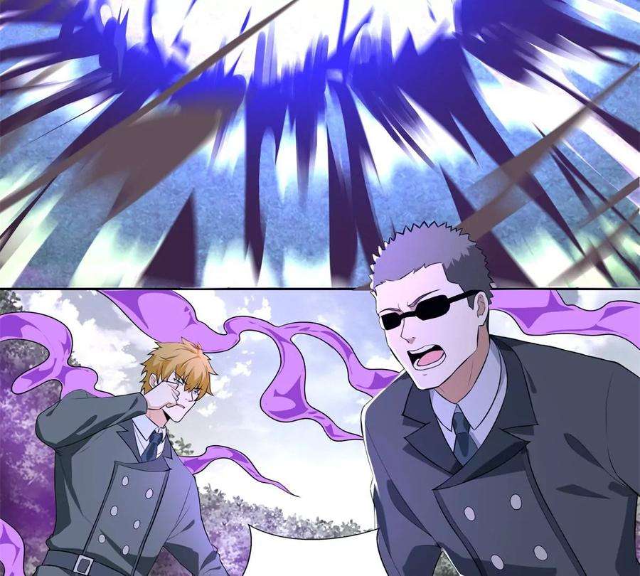 末世为王461话 独战