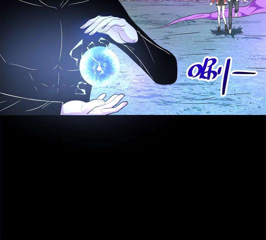 末世为王461话 独战