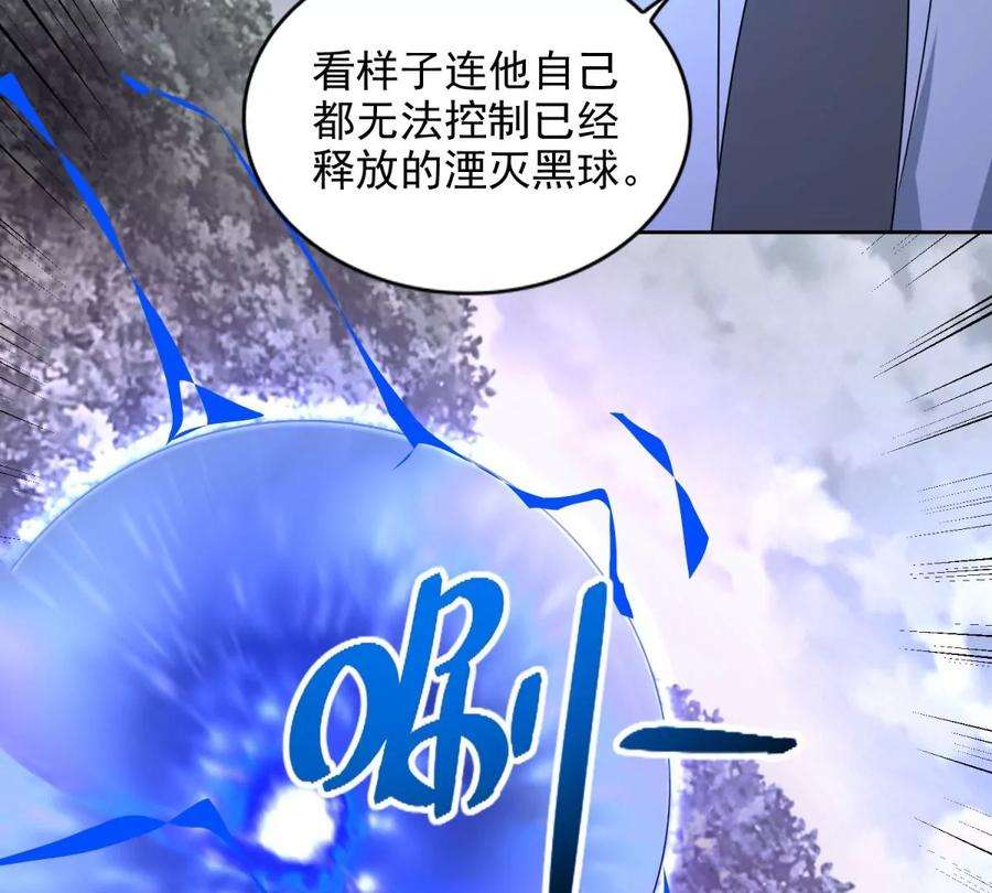 末世为王461话 独战