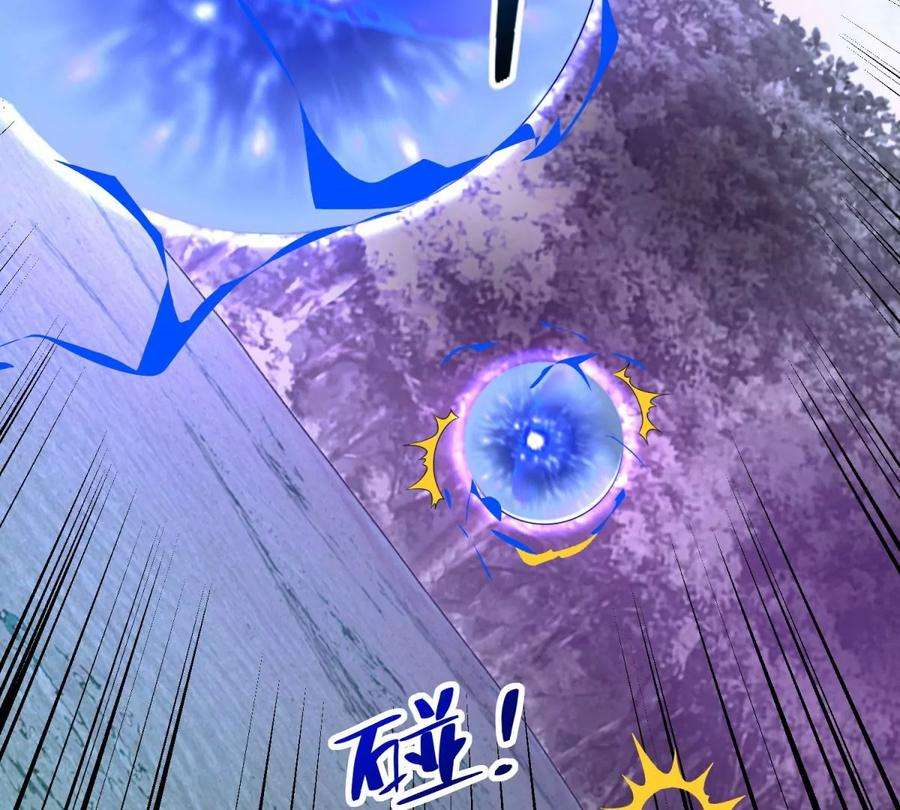 末世为王461话 独战