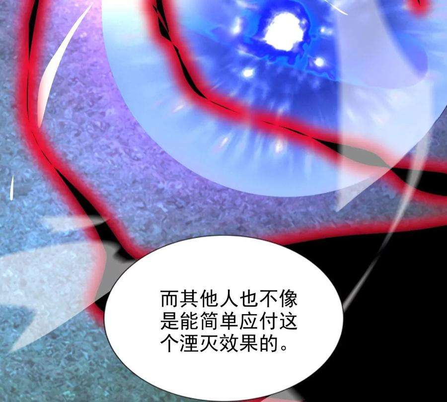 末世为王461话 独战