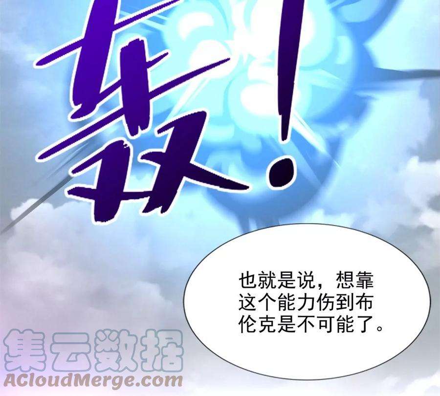 末世为王461话 独战