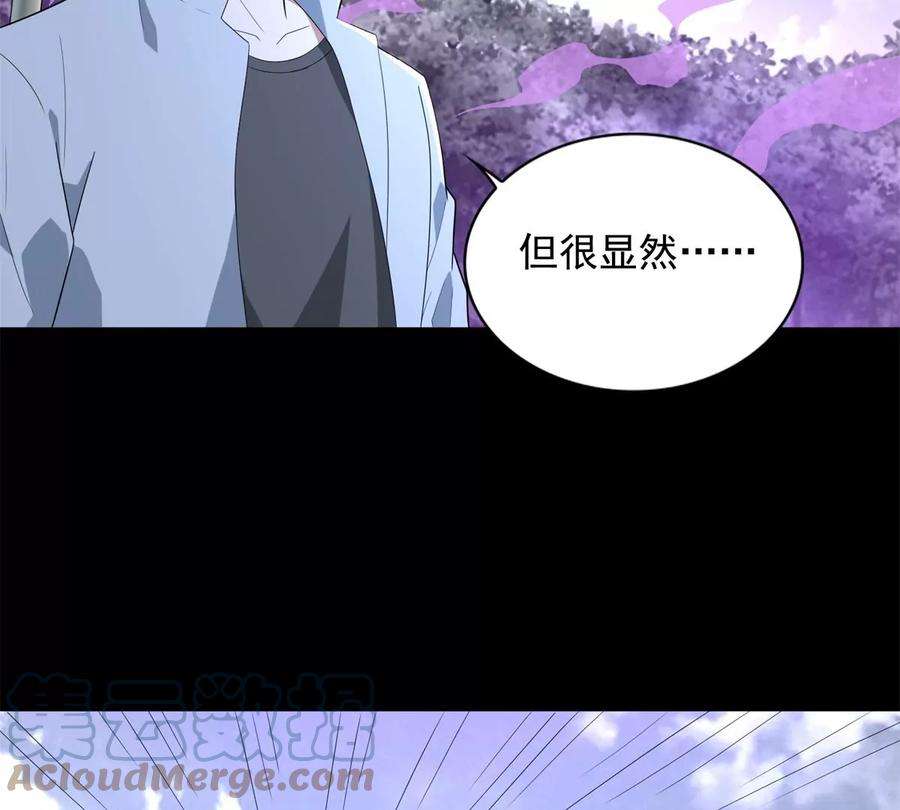 末世为王461话 独战