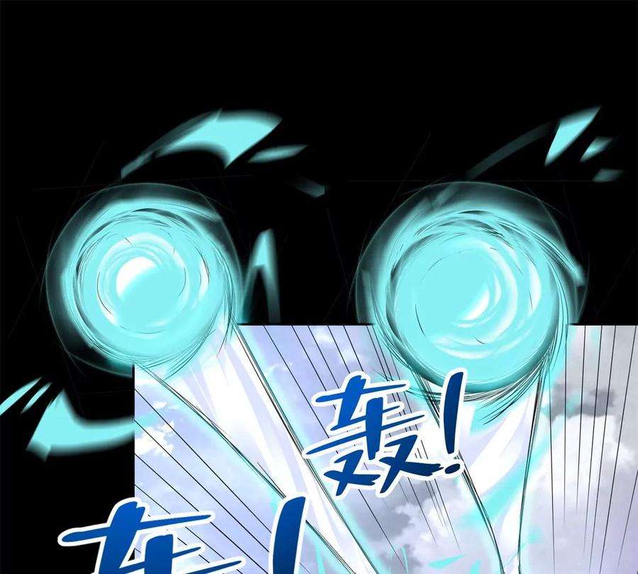 末世为王461话 独战