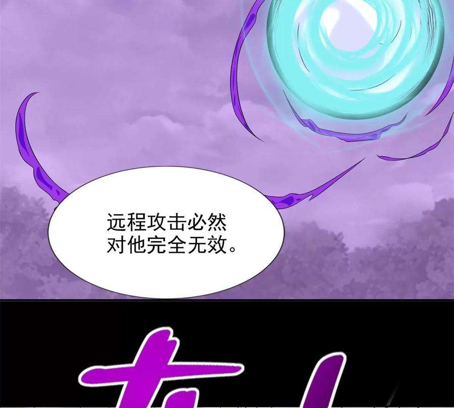 末世为王461话 独战