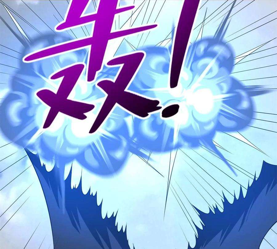 末世为王461话 独战