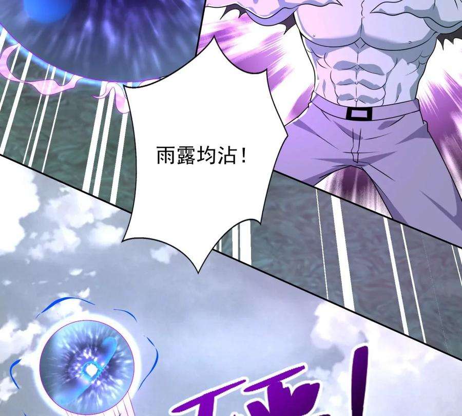 末世为王461话 独战