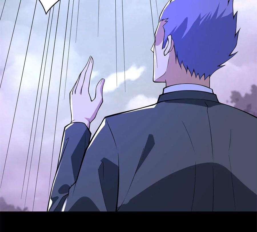 末世为王461话 独战