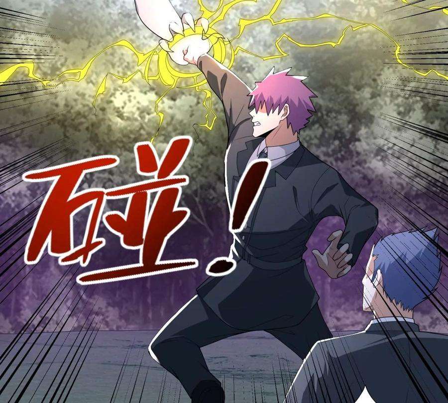 末世为王461话 独战