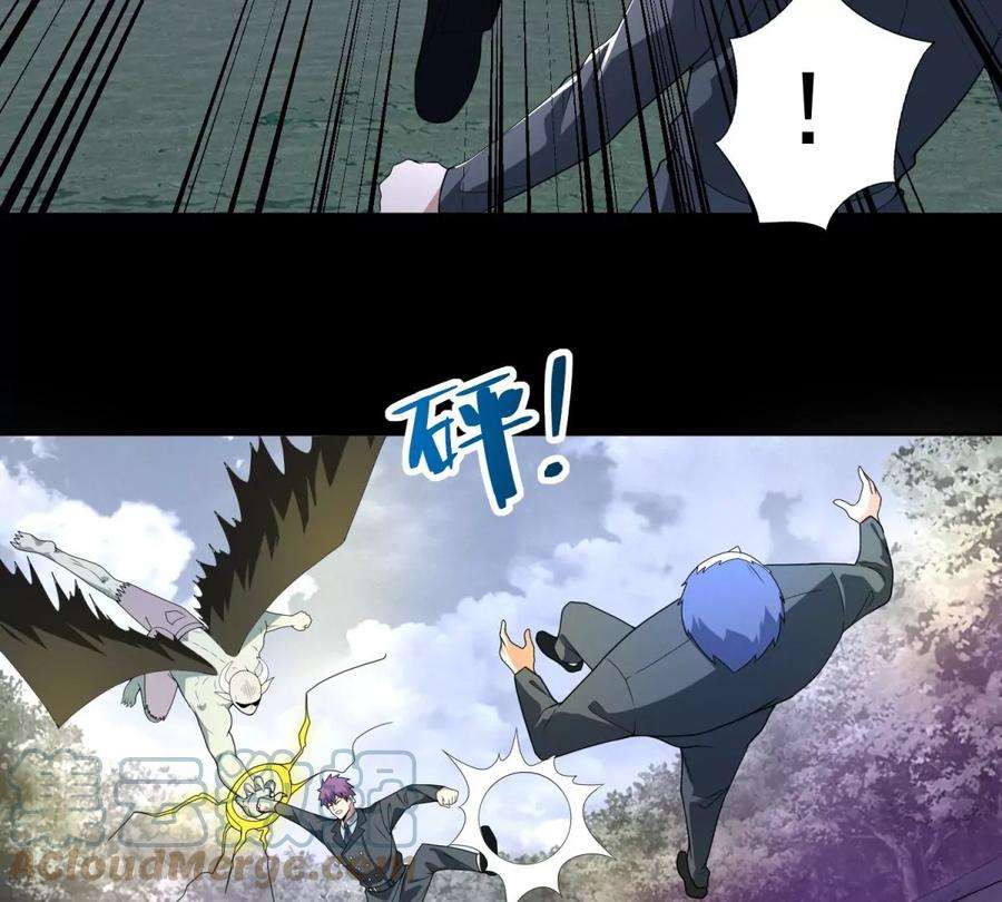 末世为王461话 独战