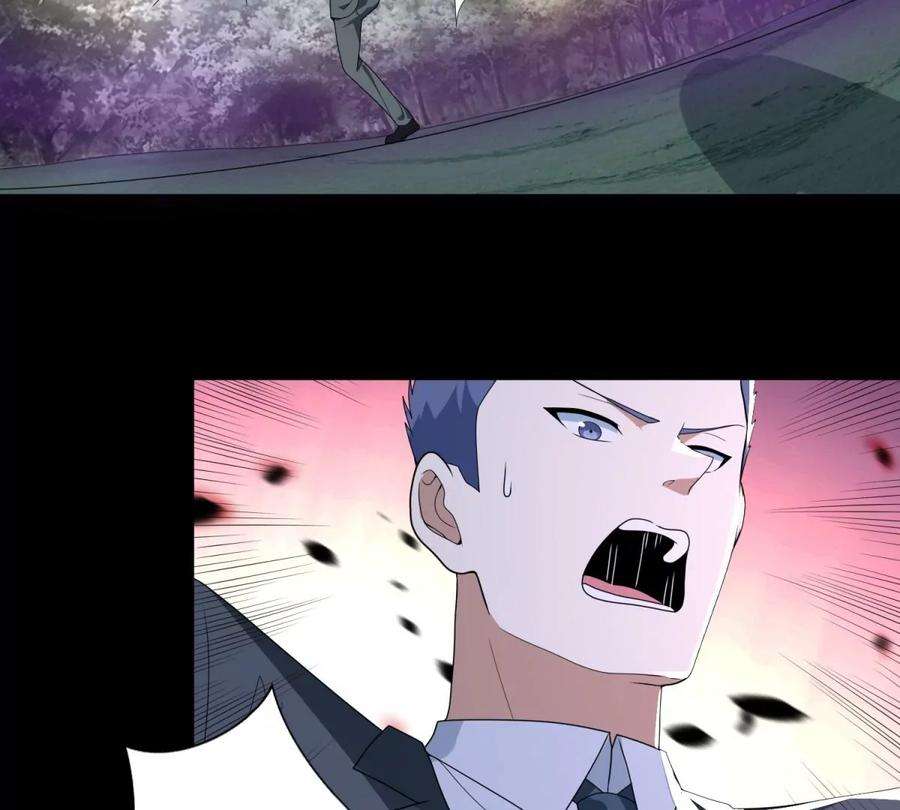 末世为王461话 独战