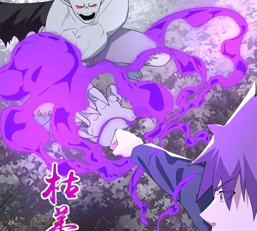 末世为王461话 独战