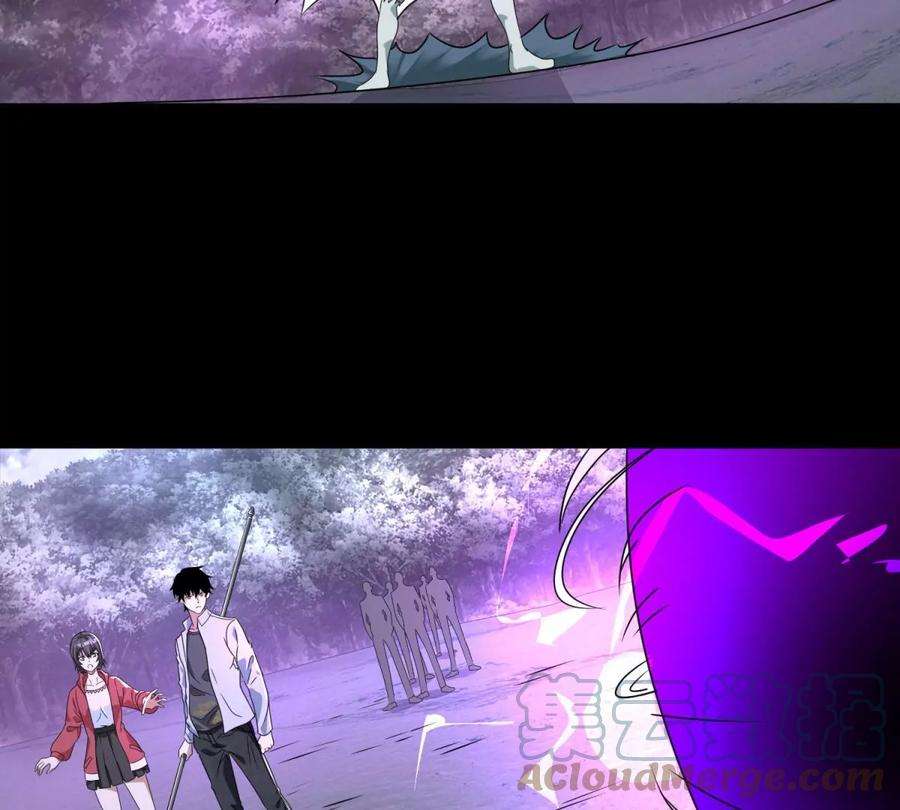 末世为王461话 独战