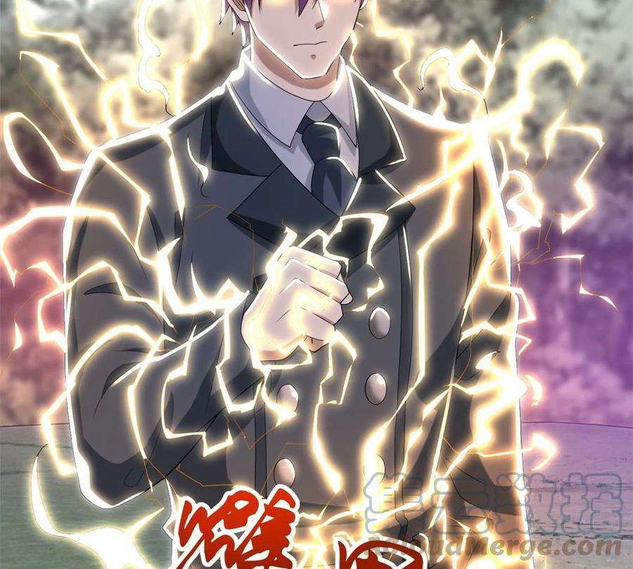 末世为王461话 独战