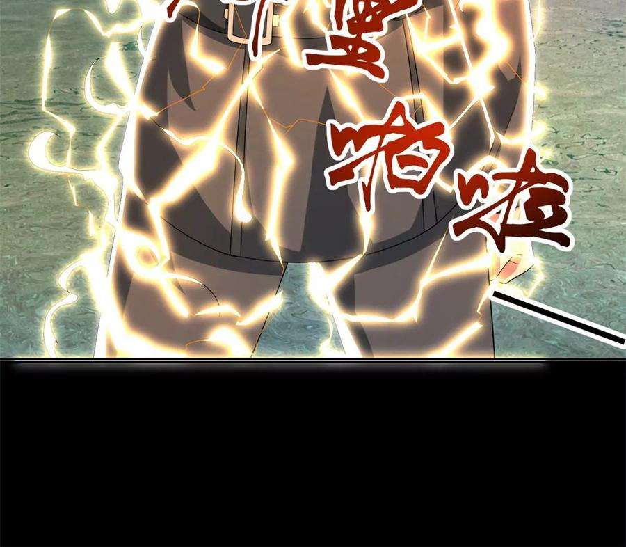 末世为王461话 独战