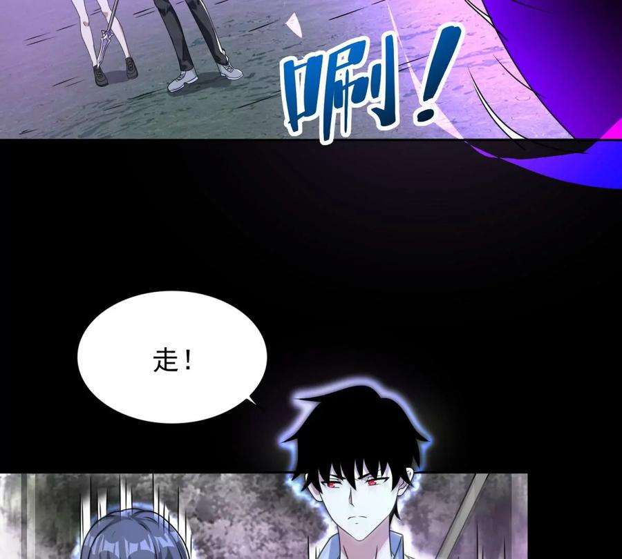 末世为王461话 独战