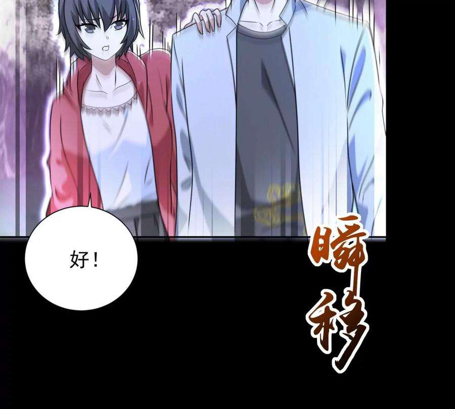 末世为王461话 独战