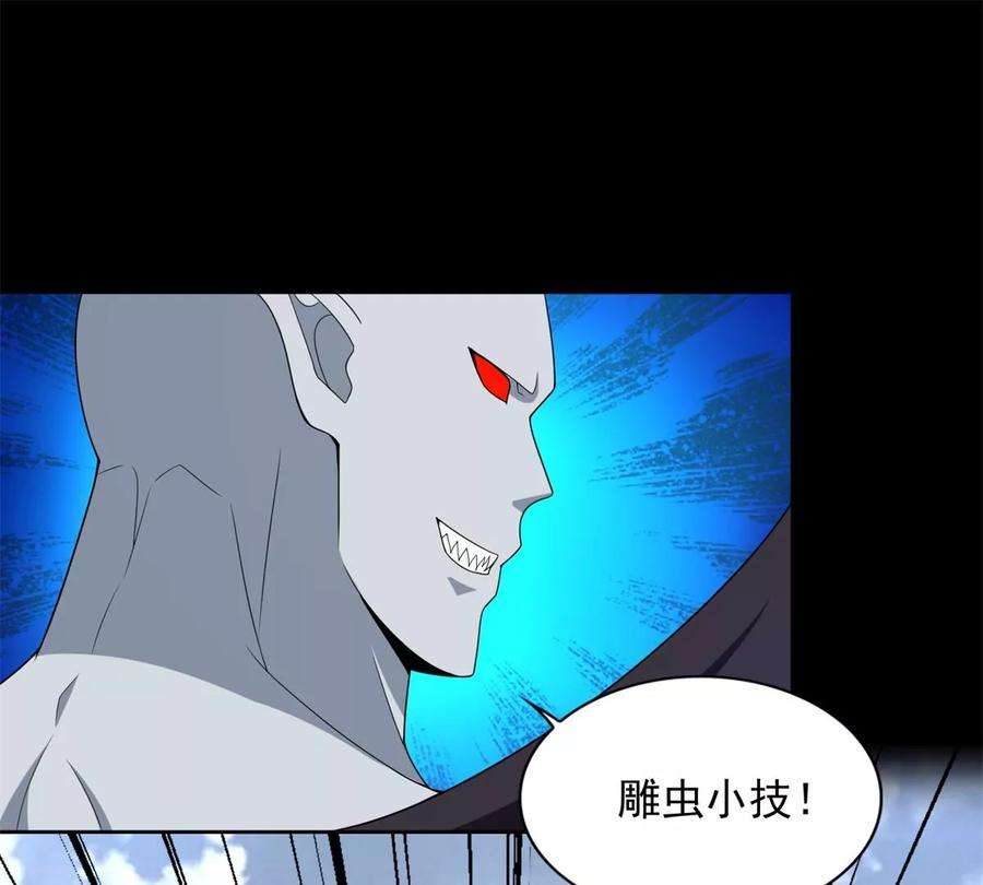 末世为王462话 围攻