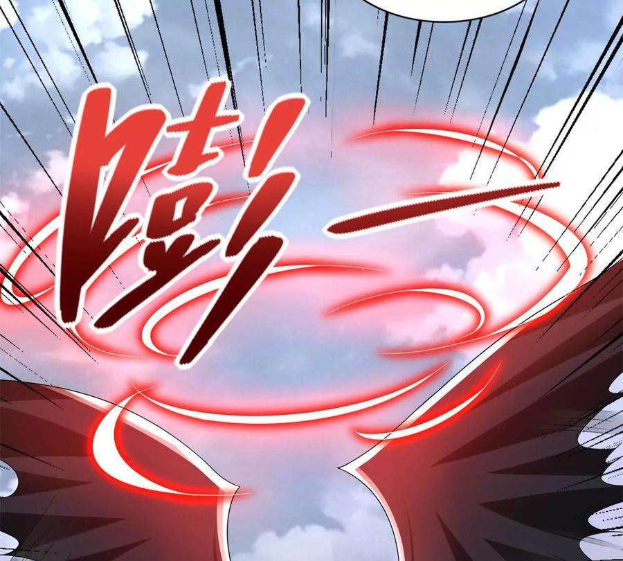 末世为王462话 围攻