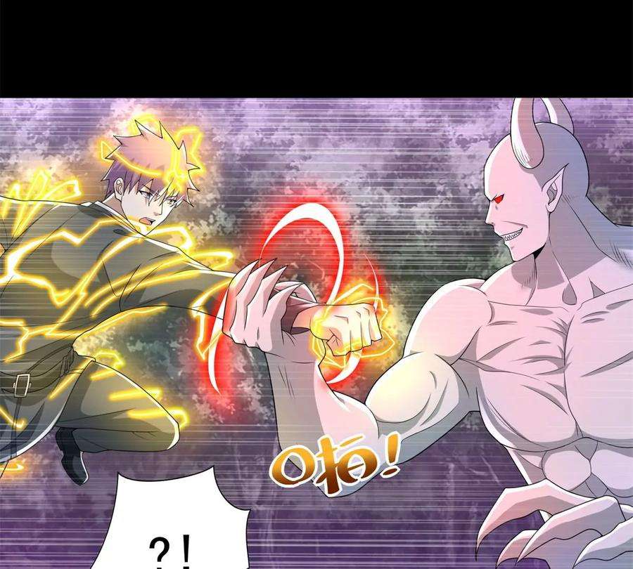 末世为王462话 围攻