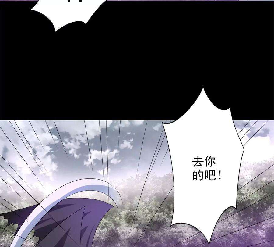 末世为王462话 围攻