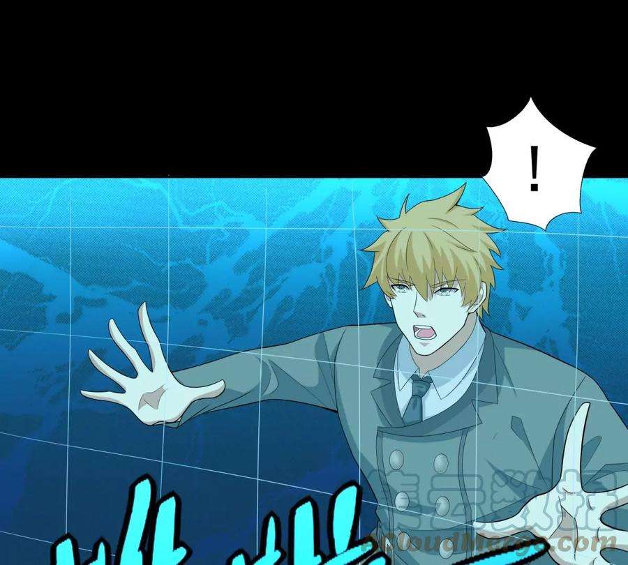 末世为王462话 围攻