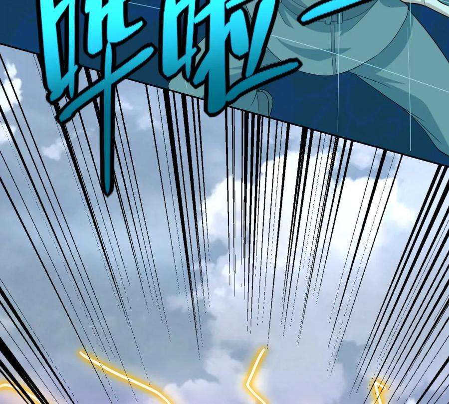 末世为王462话 围攻