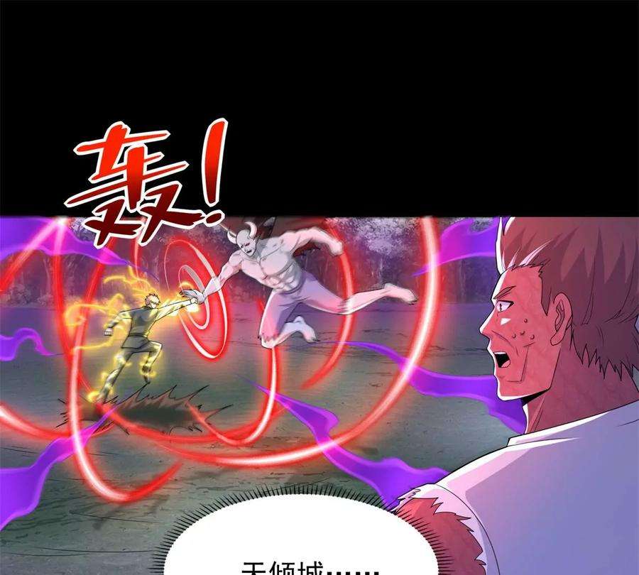 末世为王462话 围攻