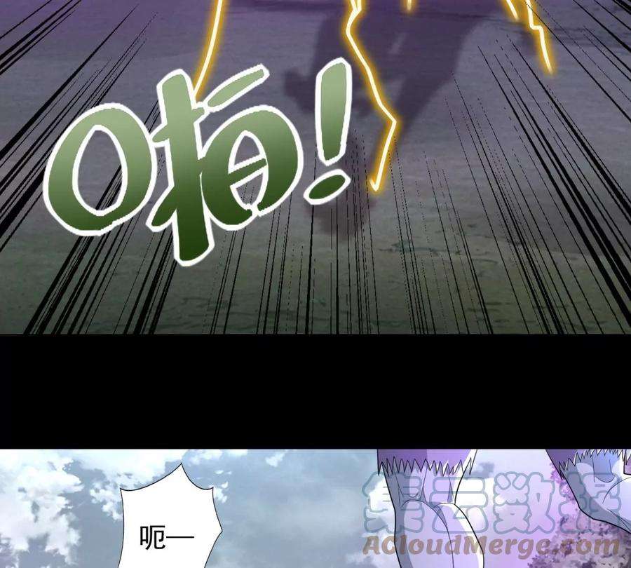 末世为王462话 围攻