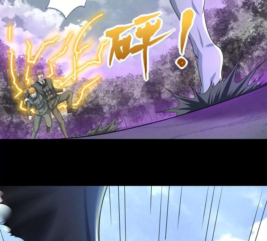 末世为王462话 围攻