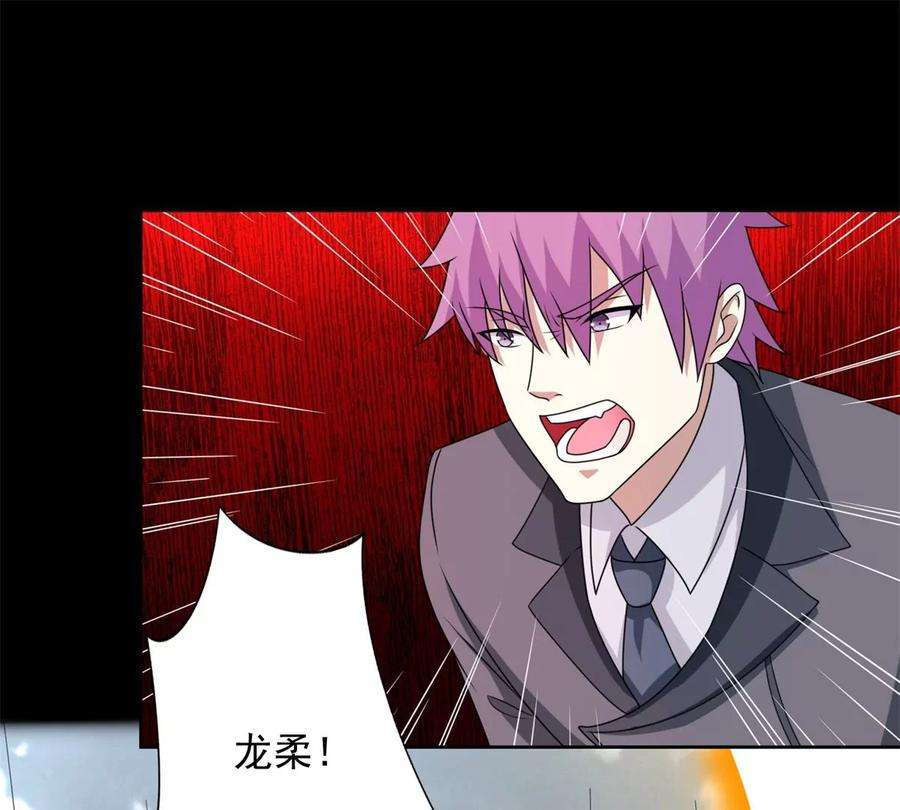 末世为王462话 围攻