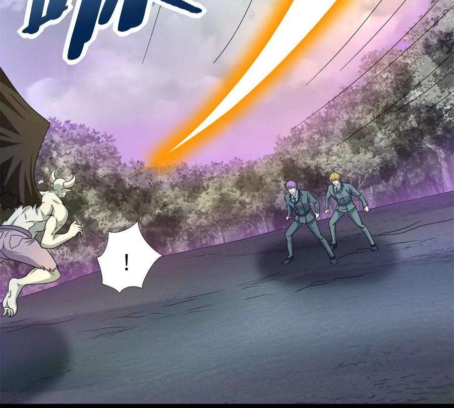 末世为王462话 围攻