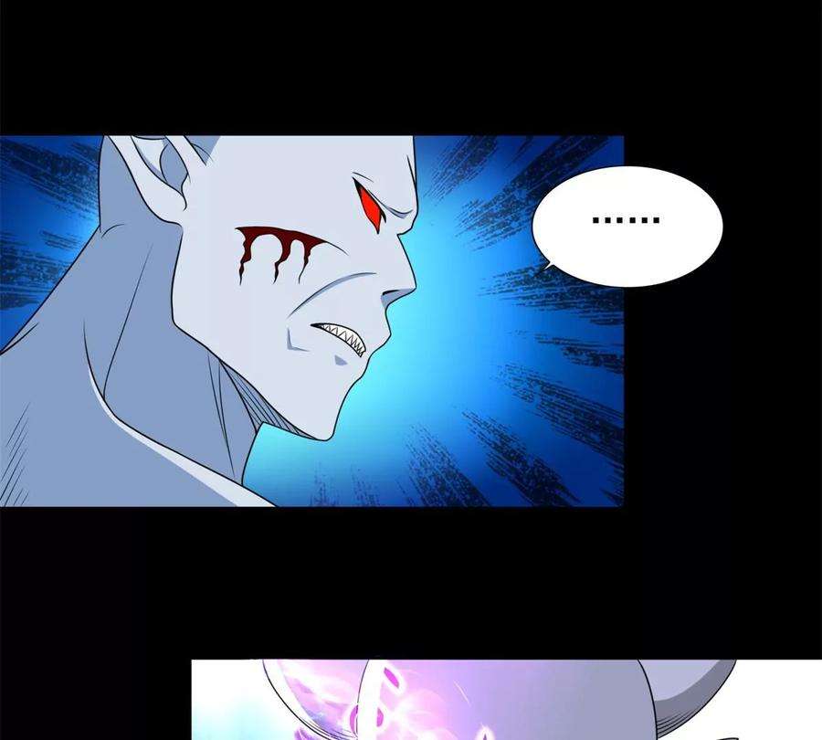 末世为王462话 围攻