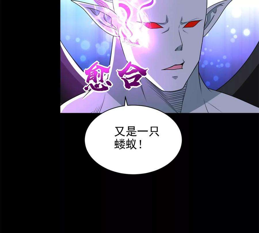 末世为王462话 围攻