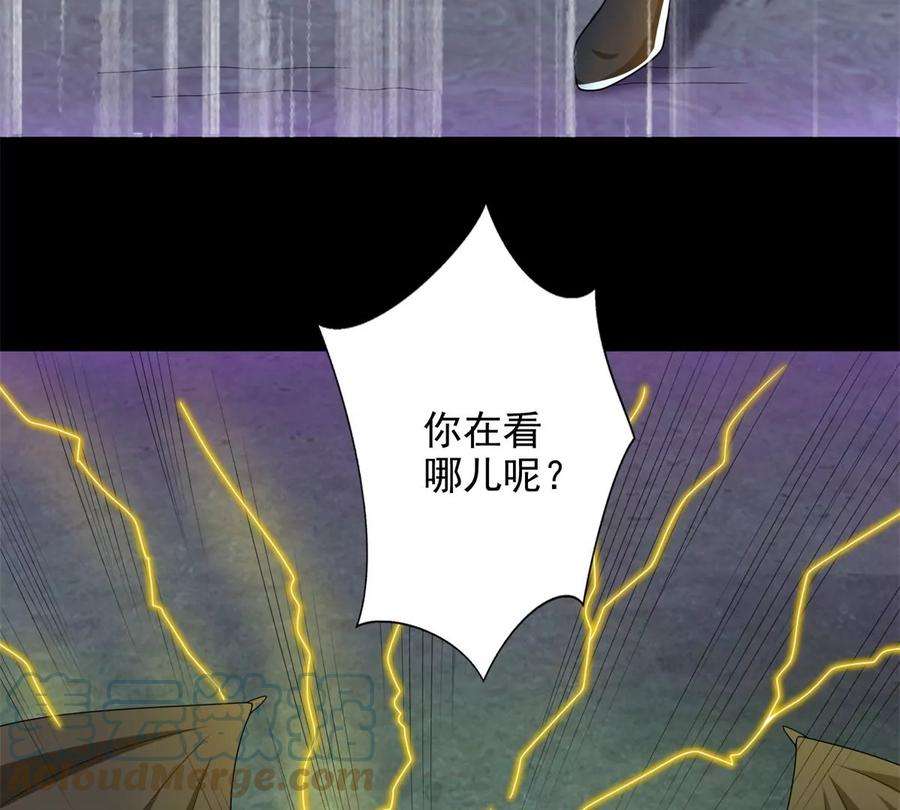 末世为王462话 围攻