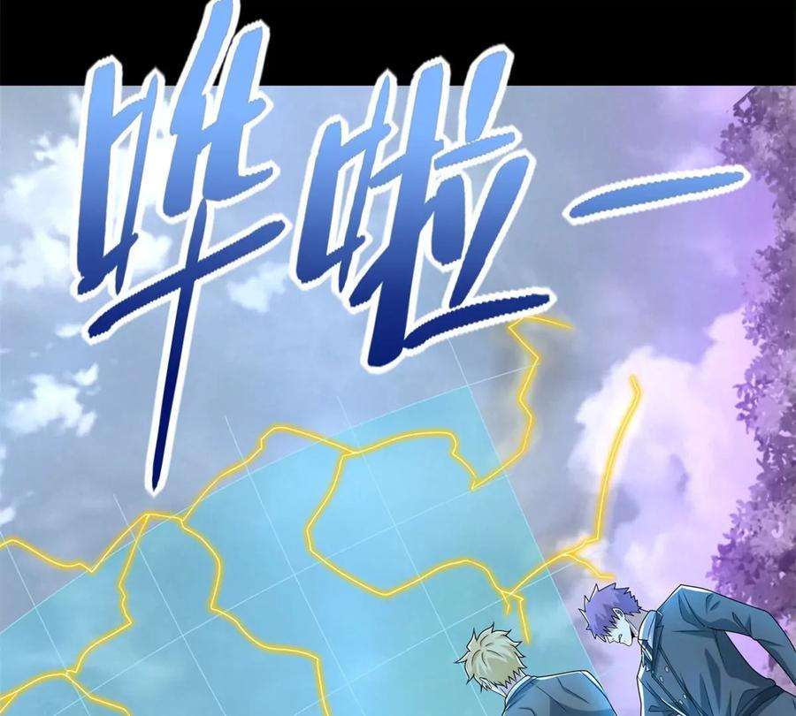 末世为王462话 围攻