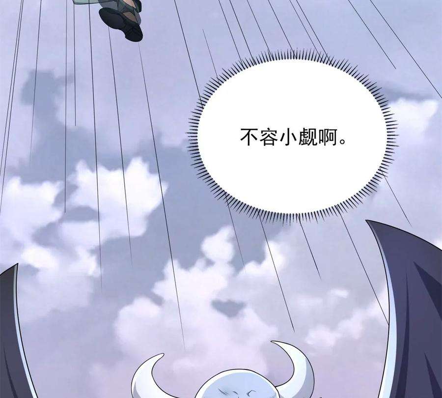 末世为王462话 围攻